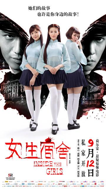 哪里能买到日本共愛學園前橋國際大學成绩单